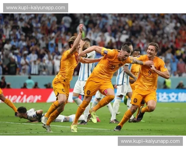 宿命之约:阿根廷与荷兰的半世纪“橙白恩怨史”